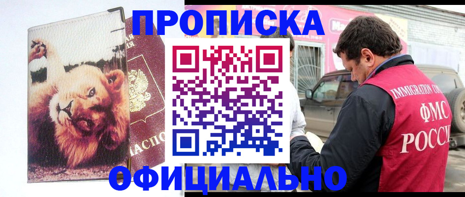 регистрация для дет. сада в Дорогобуже